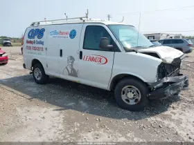 2013 Chevrolet Express 2500