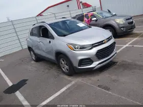 2017 Chevrolet Trax