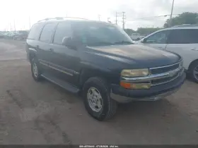 2005 Chevrolet Tahoe