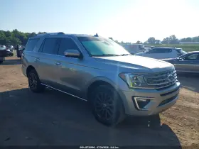 2020 Ford Expedition