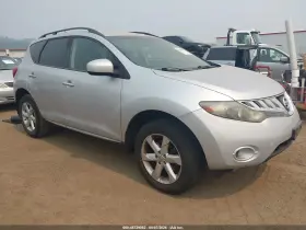 2009 Nissan Murano