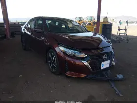 2025 Nissan Sentra
