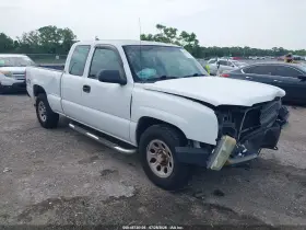 2005 Chevrolet Silverado 1500