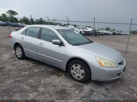 2005 Honda Accord