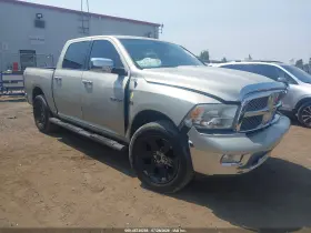 2009 Dodge Ram 1500