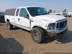 1999 Ford F-250