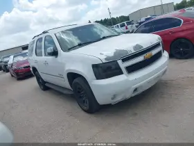 2013 Chevrolet Tahoe
