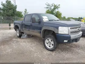 2008 Chevrolet Silverado 1500