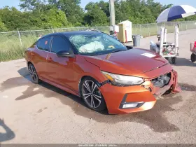 2020 Nissan Sentra