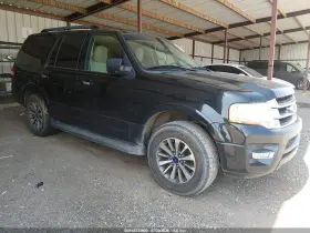 2017 Ford Expedition