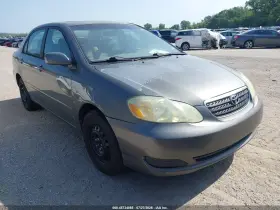 2005 Toyota Corolla