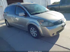 2007 Nissan Quest