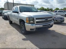 2012 Chevrolet Silverado 1500