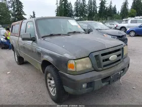 2007 Ford Ranger