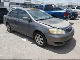 2005 Toyota Corolla