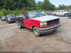 1995 Ford F-150