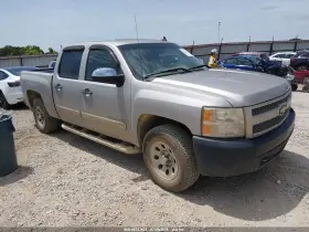 2008 Chevrolet Silverado 1500