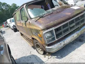 1979 GMC Vandura