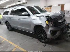 2021 Ford Expedition