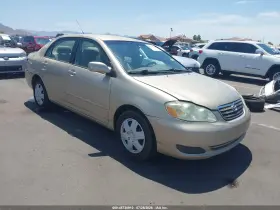 2005 Toyota Corolla