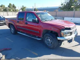 2006 Chevrolet Colorado