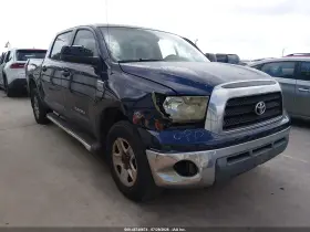 2007 Toyota Tundra