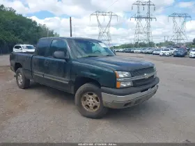 2003 Chevrolet Silverado 1500