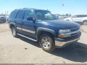2006 Chevrolet Tahoe
