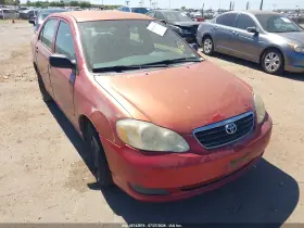 2005 Toyota Corolla