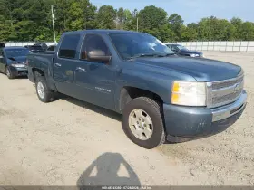 2010 Chevrolet Silverado 1500