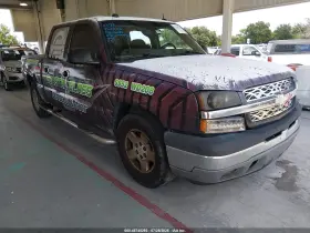 2005 Chevrolet Silverado 1500