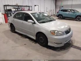 2005 Toyota Corolla