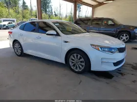 2017 Kia Optima