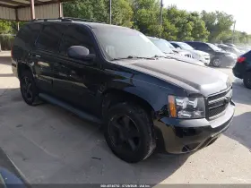 2013 Chevrolet Tahoe