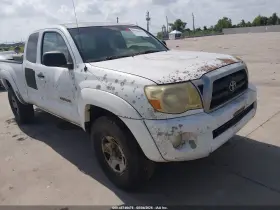 2005 Toyota Tacoma