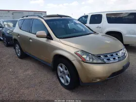 2004 Nissan Murano