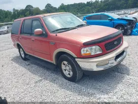 1998 Ford Expedition