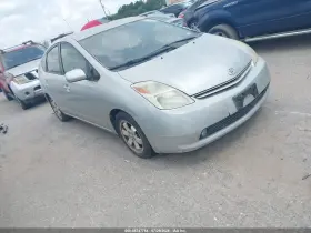 2005 Toyota Prius