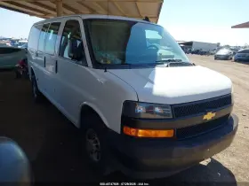 2020 Chevrolet Express