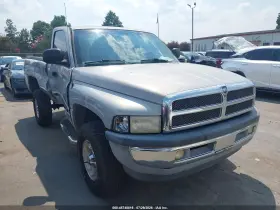 1999 Dodge Ram 1500