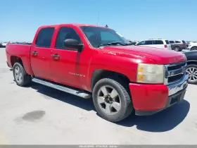 2007 Chevrolet Silverado 1500