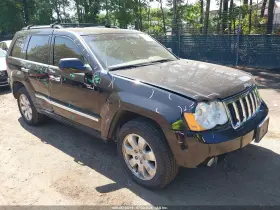 2008 Jeep Grand Cherokee