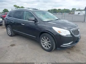 2014 Buick Enclave