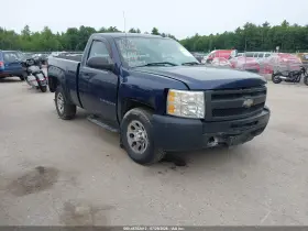 2009 Chevrolet Silverado 1500