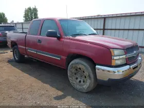 2005 Chevrolet Silverado 1500