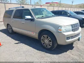 2007 Lincoln Navigator