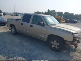 2006 Chevrolet Silverado 1500