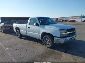 2004 Chevrolet Silverado 1500