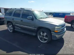 2002 Chevrolet Tahoe