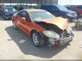 2008 Mitsubishi Eclipse